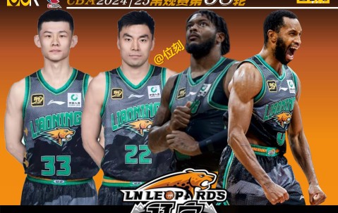 开云体育-关于集结日NBA常规赛焦点战，辽宁本钢完成内部沟通，管理层满意，阵容厚度经受考验的信息