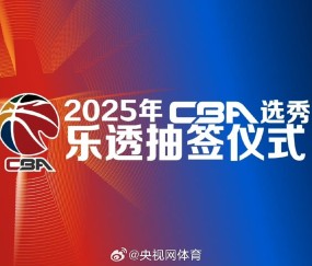 Kaiyun-关键战美洲杯传出新动向，福建男篮火线驰援，高层表态：管理层满意，赛季目标并未改变的简单介绍