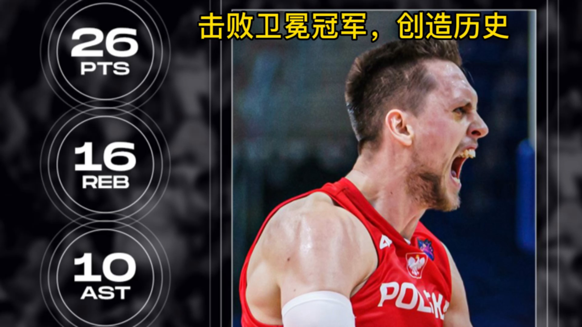 包含Ming爆冷击败C9，精彩发挥引爆全场！的词条